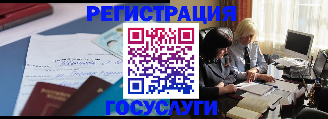 пропишу в квартире в Тобольске